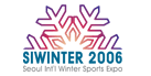  2006 국제동계스포츠 박람회
