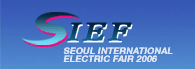 2006 서울국제종합전기기기전