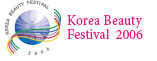 2006 한국 미용 페스티벌