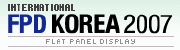 국제 FPD EXPO 2007