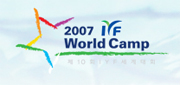 글로벌 리더를 위한  2007 World Camp