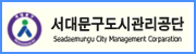 서대문형무소역사관 광복절 특집 프로그램