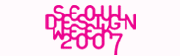 서울디자인위크2007
