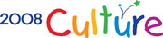 세계문화체험박람회 ‘2008Culture’