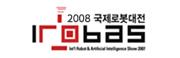 2008 국제로봇대전