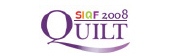 서울국제퀼트페스티벌 2008