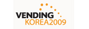 2009 한국국제자동판매기전