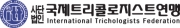 ITF 두피모발 4개국 학술 세미나