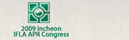2009 세계조경가협회 아·태 지역 총회(2009 IFLA APR)
