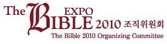 The BIBLE EXPO조직위원회 발대식