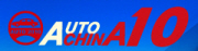 오토 차이나 2010(2010 BEIJING INTERNATIONAL AUTOMOTIVE EXHIBITION)