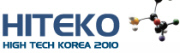 2010 한국하이테크박람회