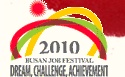 2010 부산직업박람회
