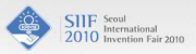 2010 서울국제발명전시회