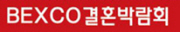 2011 1월 결혼박람회