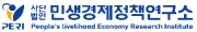 토론회 '인터넷중독 예방·치료 기금마련을 위한 기업의 역할'