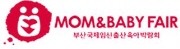 제 9회 부산국제임신출산유아교육전