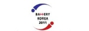 2011 한국국제전지산업전