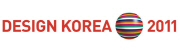 디자인코리아 2011
