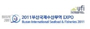 2011 부산국제수산무역엑스포