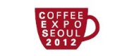 2012 서울커피엑스포