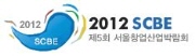 제5회 서울창업산업박람회