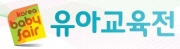 코리아베이비페어 유아교육전