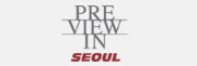 2012 대한민국섬유교역전