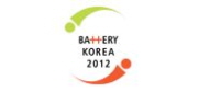 2012 한국국제전지산업전