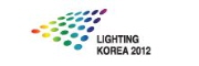 제6회 2012 국제조명산업전