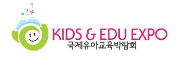 제20회 국제유아교육박람회