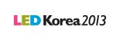 LED Korea 2013