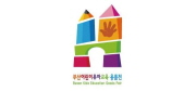 2013 부산어린이유아교육·용품전