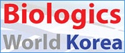 바이오로직스 코리아(Biologics World Korea 2013)