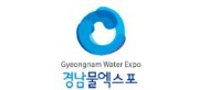 2013 경남 물 엑스포