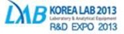 제 7회 국제연구.실험기자재 및 첨단분석장비전 (KOREA LAB 2013)