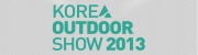 2013 코리아아웃도어쇼 (2013 KOREA OUTDOOR SHOW)
