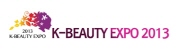 2013 대한민국 뷰티박람회(K-BEAUTY EXPO 2013)