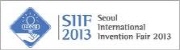 2013 서울국제발명전시회 (Seoul International Invention Fair 2013)