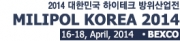 2014 대한민국 하이테크 방위산업전(MILIPOL KOREA 2014)