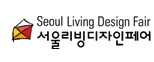 2014 서울리빙디자인페어