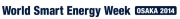 World Smart Energy Week Osaka 2014