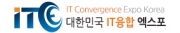 2014 대한민국 IT융합 엑스포(ITCE 2014)
