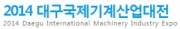 2014 대구국제기계산업대전