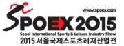 2015 서울국제스포츠레저산업전 (SPOEX 2015)