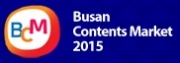 제9회 부산콘텐츠마켓 (BCM 2015)