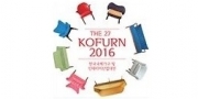 한국국제가구 및 인테리어산업전
