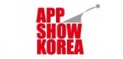 제4회 앱쇼코리아