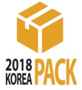 제21회 국제포장기자재전(KOREA PACK 2018)