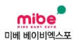 2018 미베 베이비엑스포